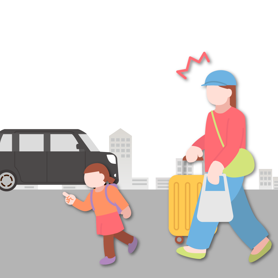 手荷物で子供と手が繋げず危険⚠️